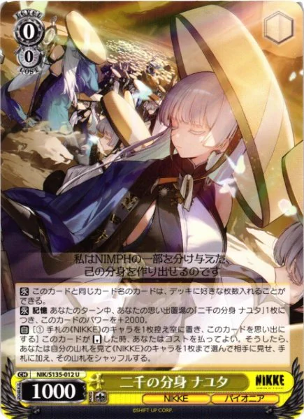 カードラボ通販 on X: 