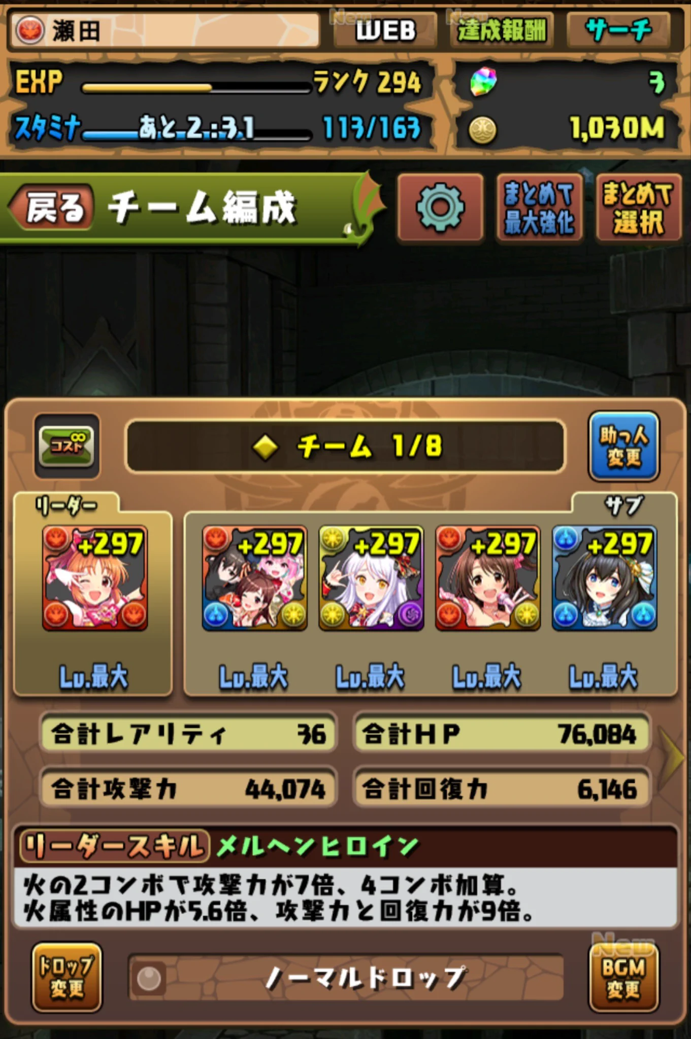 パズドラのなんか せた🚀🐰🍎🦈💊 on X: 