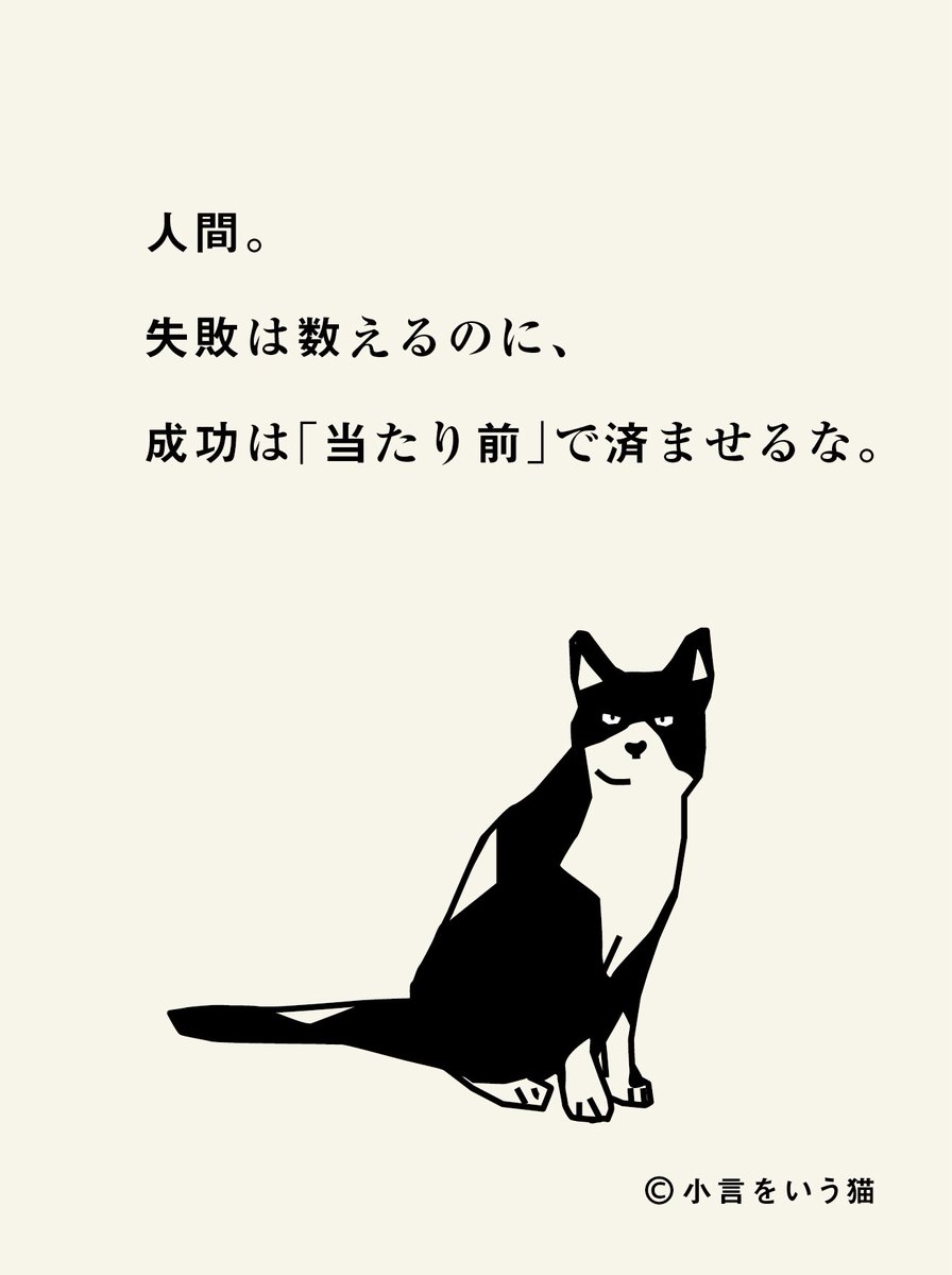hashittemiyou's tweet photo. ちゃんとできてるぞ、お前。 https://t.co/TI7hppZHpB