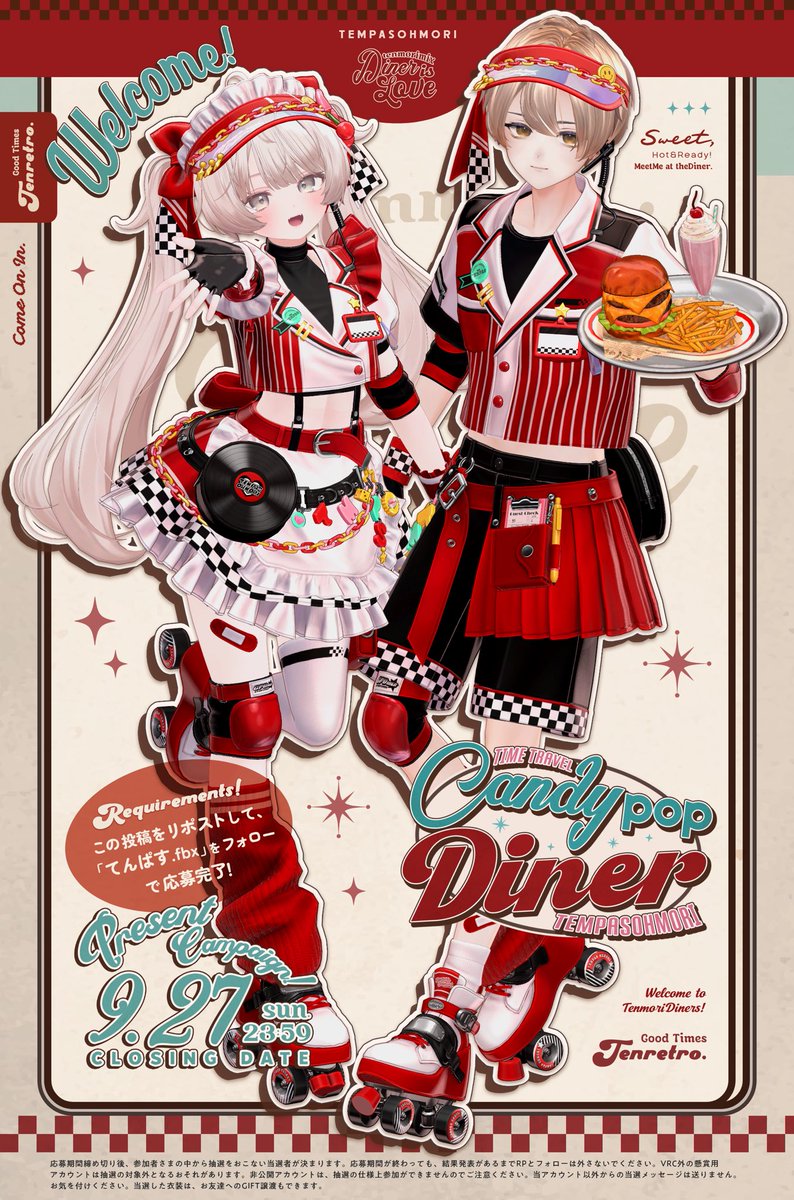 tempura_pasta10's tweet photo. ☆★━━━━━━━━━━★☆
   #てんぱすおおもり 新作衣装
   🍔『CANDY POP DINER』🍔
      発売記念キャンペーン🎁
☆★━━━━━━━━━━★☆

新作衣装CANDY POP DINERを公開しました！
https://t.co/9G2se7xWHo

RP&フォローで5名様にフルセットをプレゼント🎁
ギフトコードは譲渡可👌🏻⸝⋆

■ 期限:09/27 23:59 

レトロでキュートなアメリカンダイナー🍔
メンズとお揃いコーデも楽しめます🍒