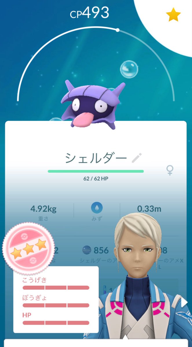 67ZPXi8kcy79822's tweet photo. 野生💯
#ポケモンGO https://t.co/iBrbPpArkJ