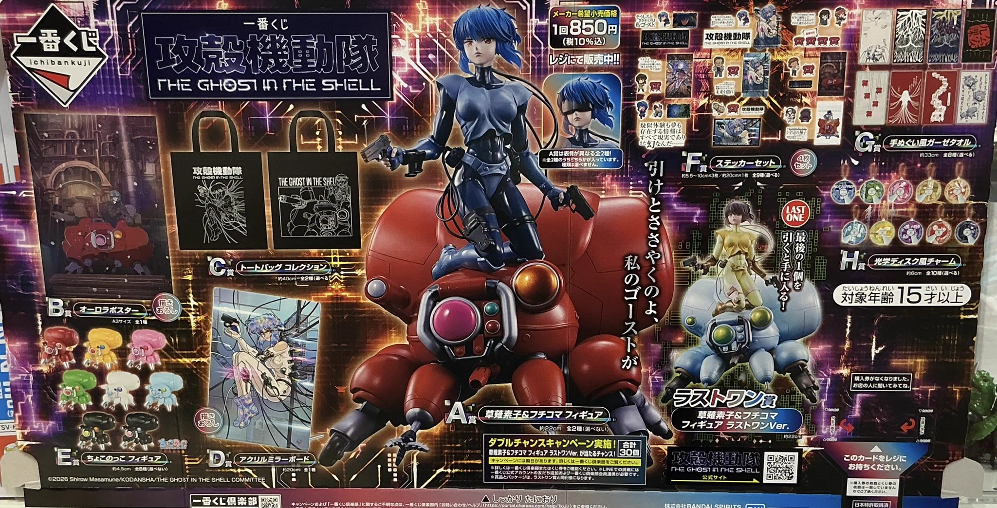 イエローサブマリン 立川店 on X: 