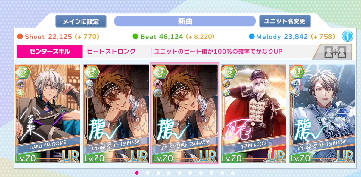 Hama_chi_i7's tweet photo. スコアのスクショをテンパっててほとんど残せていなかったので、主要カードのスクショだけ💦

スキルは、7th楽以外5です。
緑はエスケープ叩く時に、2020天を判定強化に変えました。
はやり、指スキルは私の課題ですね😭 https://t.co/CJwJ3ddrpj