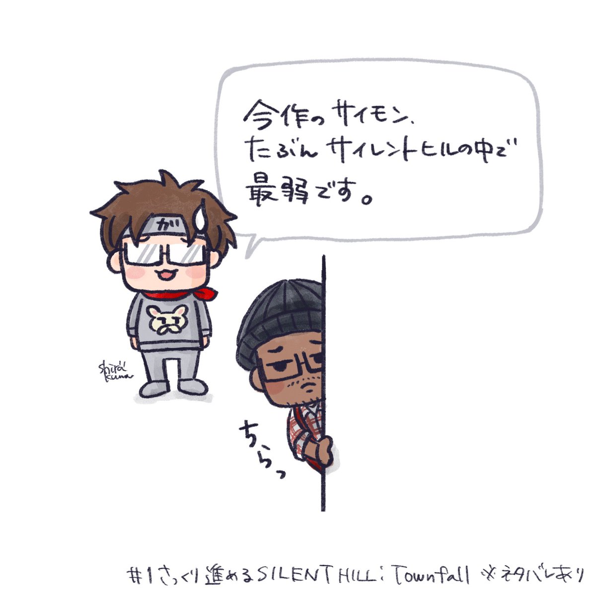 shirakumakun's tweet photo. 最弱でもホラゲ王がついてるから、今後も楽しみでしかない😊✨ https://t.co/9JEfee7I1X