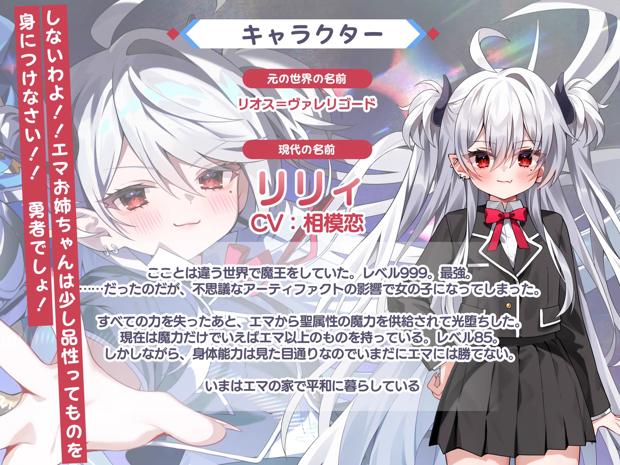 星クズの夜🌟スタそらDLC「9/25」リリース！ holoIndie