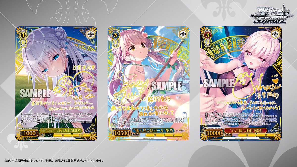 ヴァイスシュヴァルツ公式 على X: 