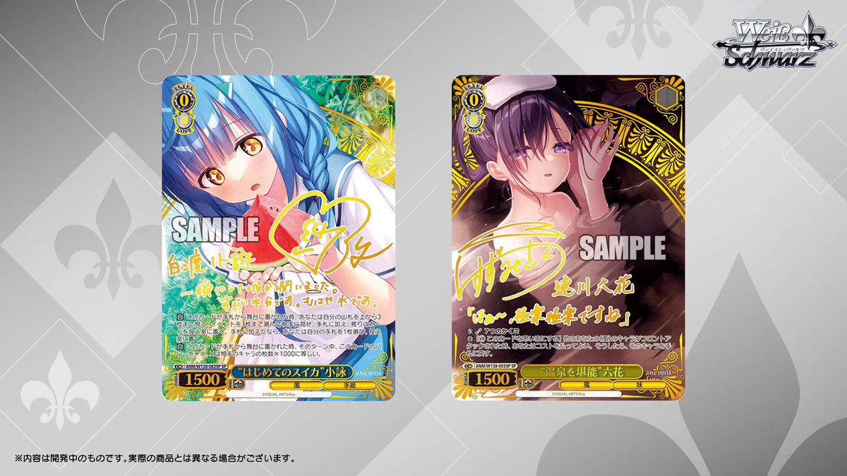 ヴァイスシュヴァルツ公式 على X: 