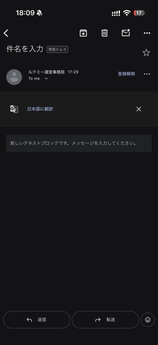 szk_sgR's tweet photo. ルクミー、どうした https://t.co/dtX0pUW8iQ