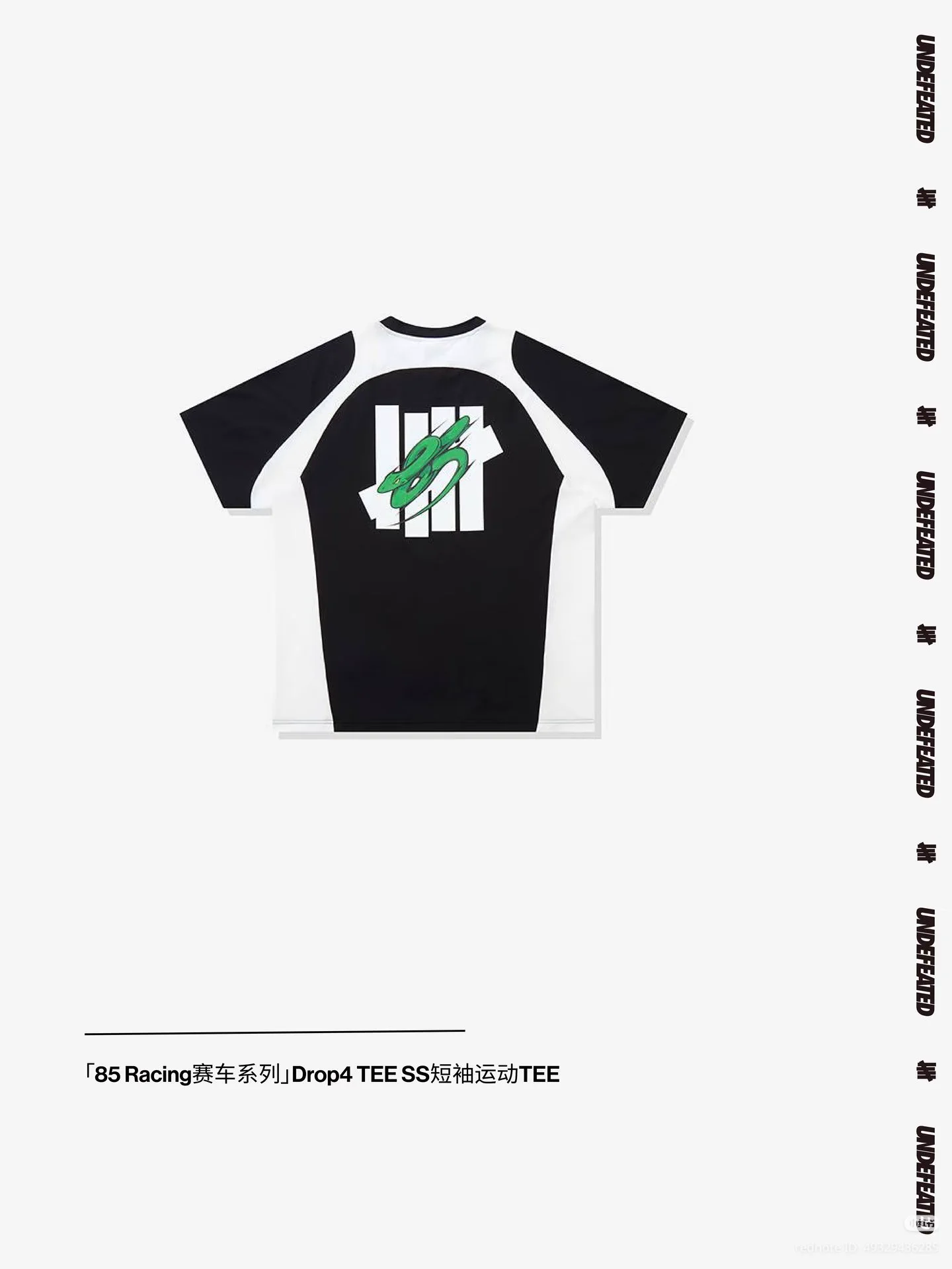 Wang Yibo • 王一博 • WYB 💚 Rose on X: 