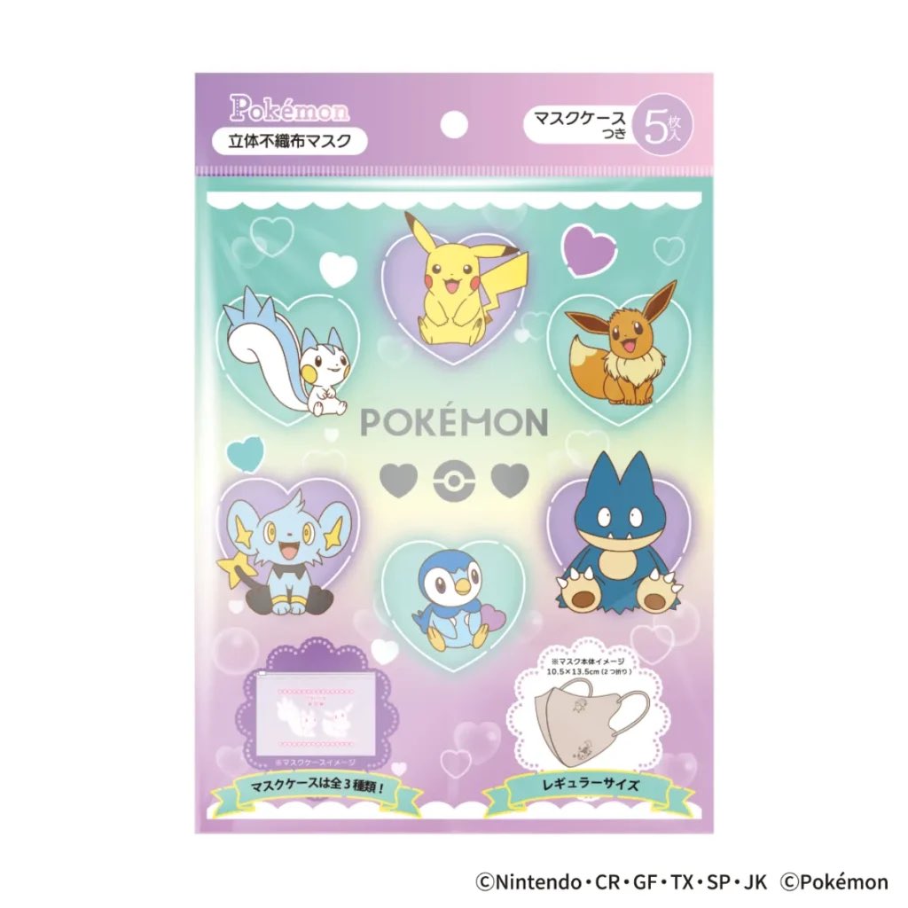 ayuchoco24's tweet photo. ミナちゃんのマスクがポケモンでめっちゃかわいい

TWICEちゃんみんなポケモンが大好きで、TWICE内でポケモン流行っててかわいい https://t.co/o3UZRvoZJd