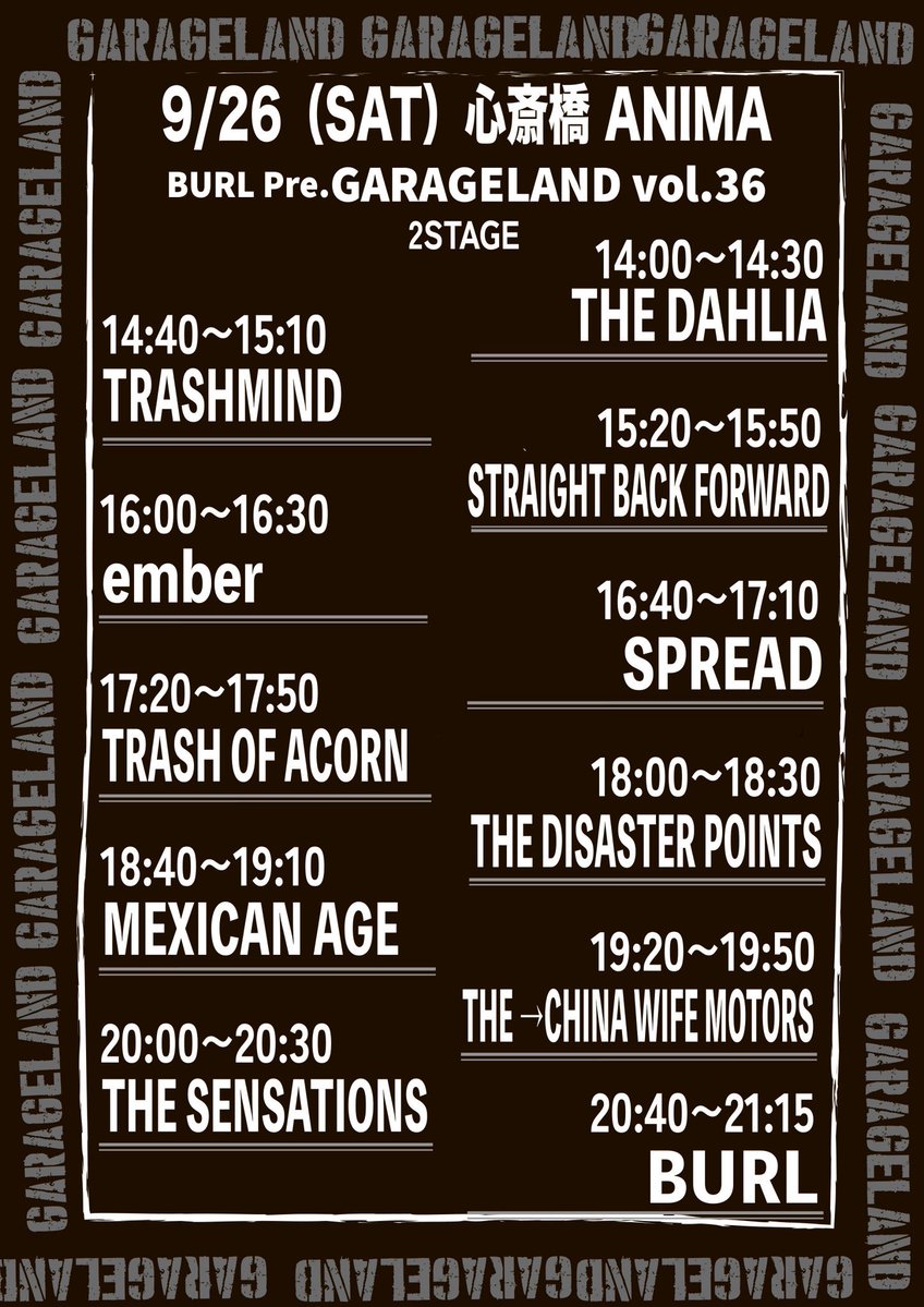 DISASTER_POINTS's tweet photo. 🔥いよいよ明日！大阪！🔥

9/26(土)心斎橋 ANIMA
『GARAGELAND vol.36』

BURL
ember
MEXICAN AGE
SPREAD
STRAIGHT BACK FORWARD
THE CHINA WIFE MOTORS
THE DISASTER POINTS
THE SENSATIONS
The Dahlia
TRASHMIND
Trash of Acorn

開場13時/前売り3000円

🎫チケット予約🎫
https://t.co/SqLRWMD6NH https://t.co/orSrysyMYu