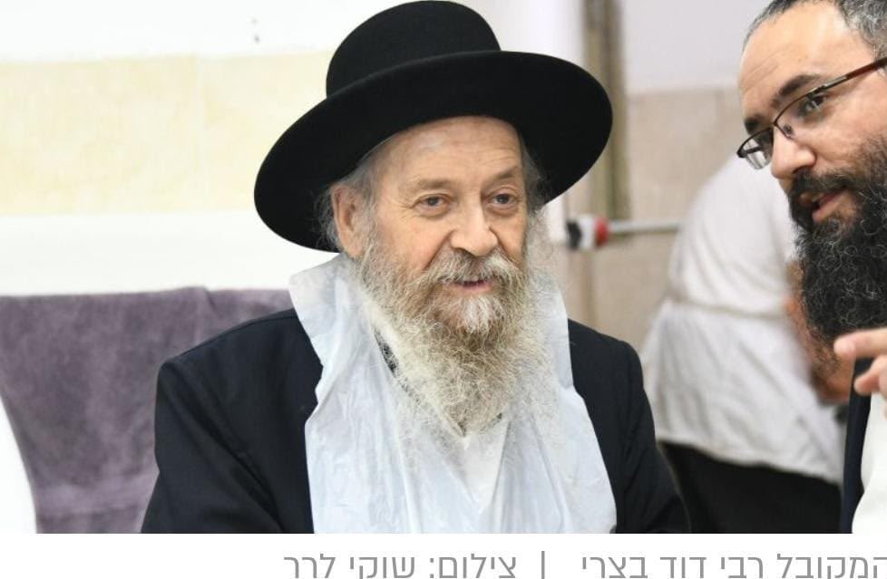 itamarbengvir's tweet photo. קיבלתי בצער רב את הבש��רה על הסתלקותו של הגאון המקובל רבי דוד שלום בצרי זצוק״ל, ראש ישיבת המקובלים.

עם ישראל איבד היום, מיד לאחר יום הכיפורים שבו מתכפרים עוונותיהם של ישראל ובפתחו של חג הסוכות, את אחד מגדולי חכמי הקבלה בדורנו, שהקדיש את חייו לתורה, לתפי��ה ולחיזוק עם ישראל.

תנחומיי מעומק הלב למשפחתו, ולתלמידיו. תהא נשמתו צרורה בצרור החיים.