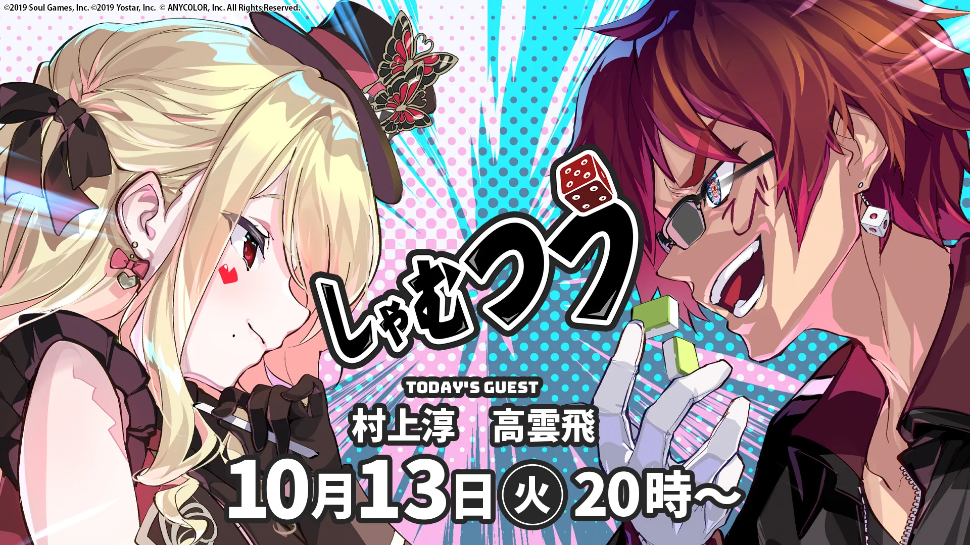 ✧︎ くぁんたまさま専用 ✧︎ 公式】雀魂-じゃんたま- (@MahjongSoul_JP) / X