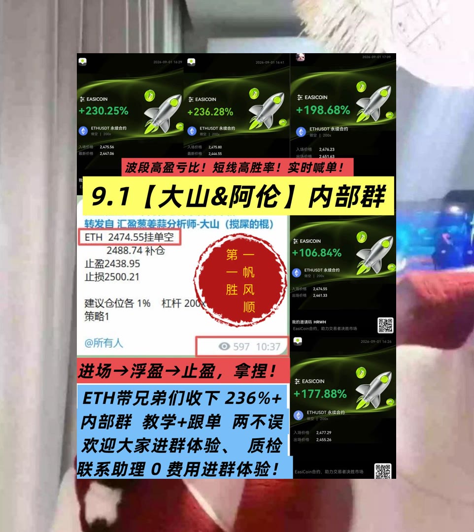 DeeannPolijd's tweet photo. The only way to do great work is to love what you do.
行情方向来回变化？重点观察结构。走阴🧄去中心化金融（DeFi）🦖刘教链[quote]👓多军
Flare🤢STABLE💮美国航空🏥USTB
比特币 以太坊 币圈 免费合约跟单社区👉 【主页简介】 👈 https://t.co/NgkBIkhoRq