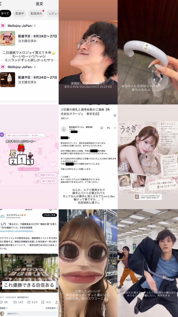 _oyasumiu_'s tweet photo. 大した事載せてないけろ、
メアド悪用されて、毎日のように勝手にバイト申し込まれて困ってる(^-^)
#マシュマロを投げ合おう
https://t.co/ySLQ374pJG https://t.co/VgEGGHW1SI