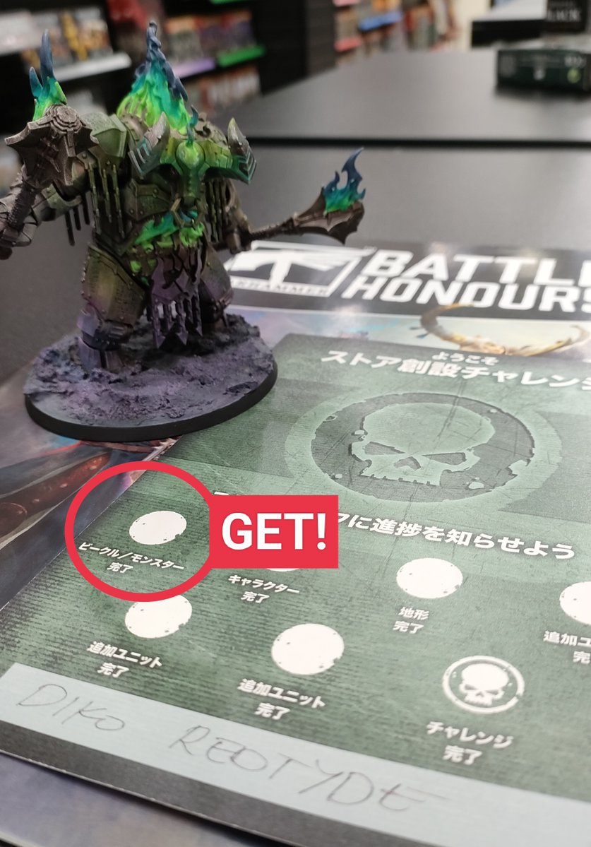 WarhammerSasebo's tweet photo. #ウォーハンマー #佐世保 は本日の営業を終了！明日11時にオープンします！🌛

👏「ストア設立チャレンジ」の進捗をシェアして @Diko_MOTM さん、��りがとうございます！👏

皆さんも❗️ストア設立チャレンジ❗️に参加して、
🎁達成プレゼント🎁をゲットしましょう！
ぜひお店に来て始めよう！ https://t.co/7aiYJwpX1C