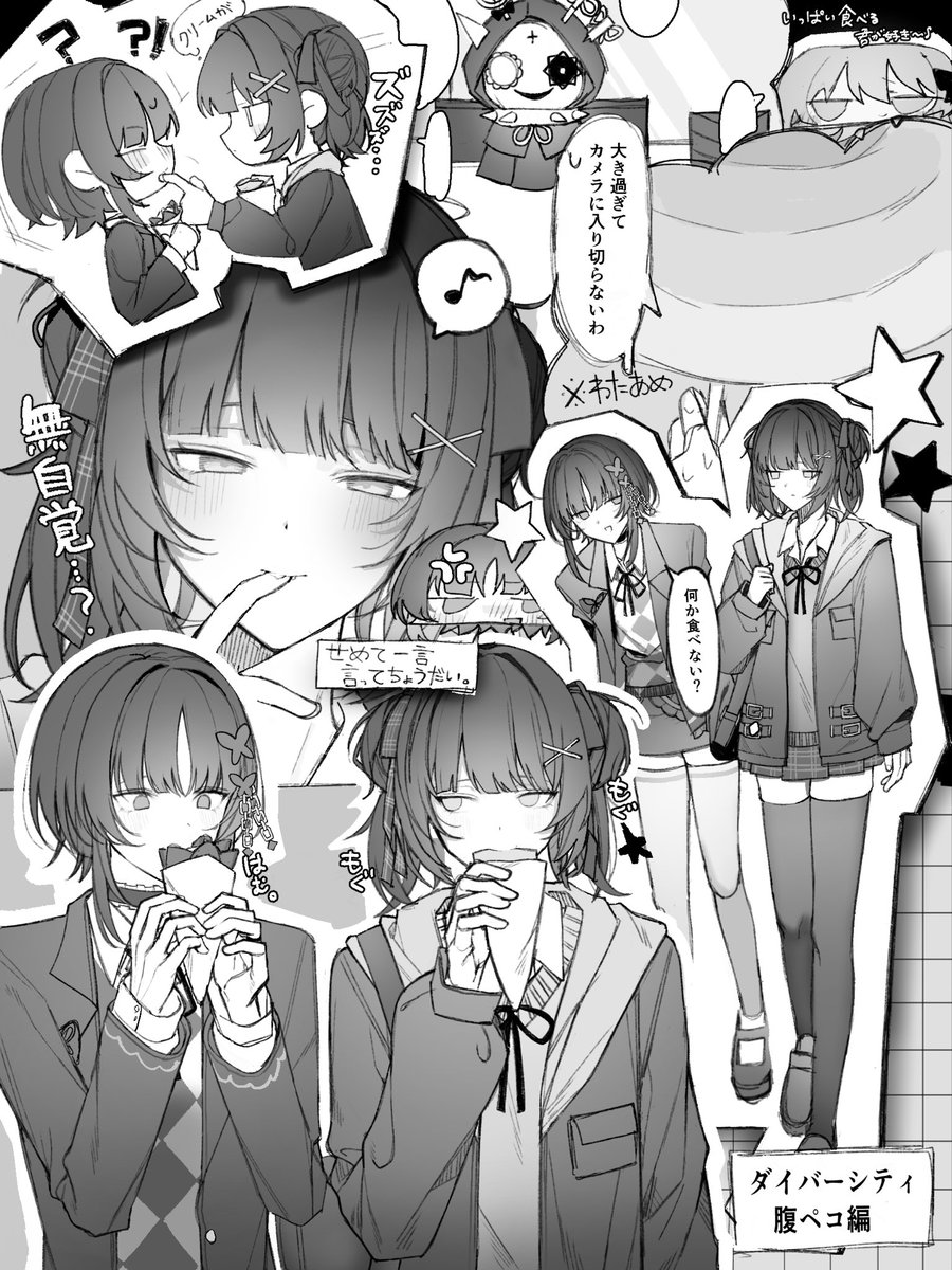 518_oOx's tweet photo. お台場ナノマゴ
#まのさばネタバレ https://t.co/nWjW08szsq