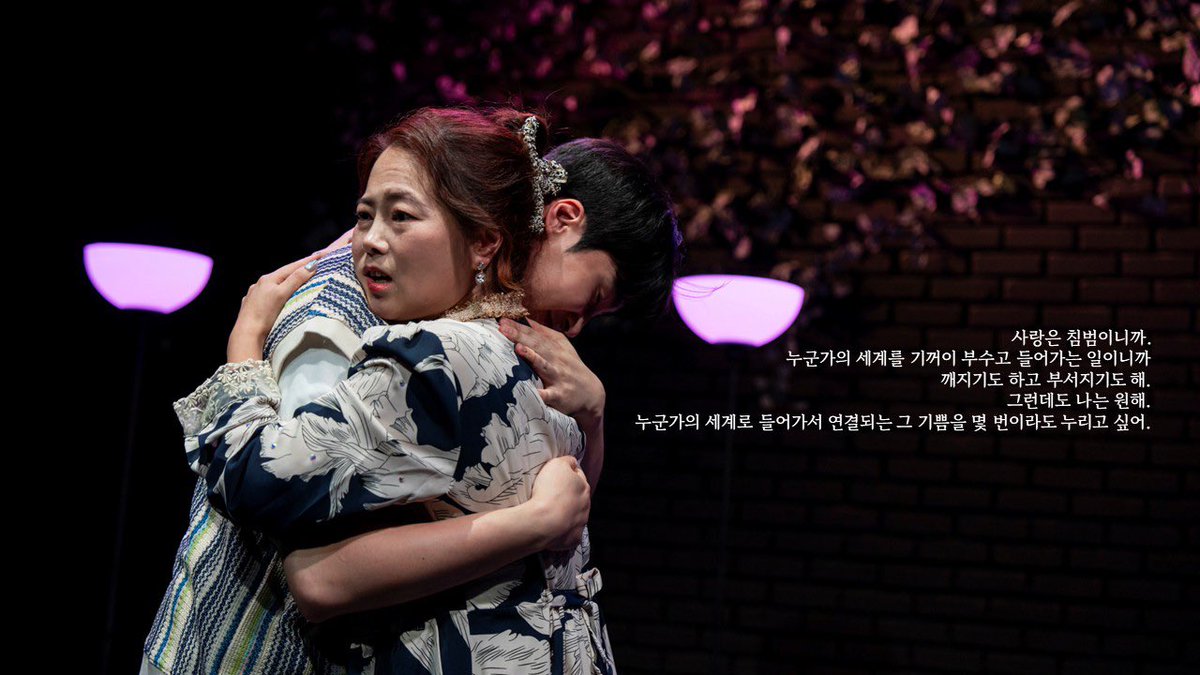 play_theLAS's tweet photo. 🏛️연극 <헤라 아프로디테 아르테미스-리부트> 

하루 쉬어가는 오늘, 아르테미스의 둥근 달과 함께 헤아아의 대사를 곱씹어보아요 :)

예매는 여기로! 
https://t.co/VLHtZf5Vzf 

📅2026. 09. 16.~10. 04.
📍소극장 산울림
🕒평일 20시 | 주말 15시 | 월, 추석 당일 쉼

#창작집단LAS #헤아아 https://t.co/lFwzKyCHws