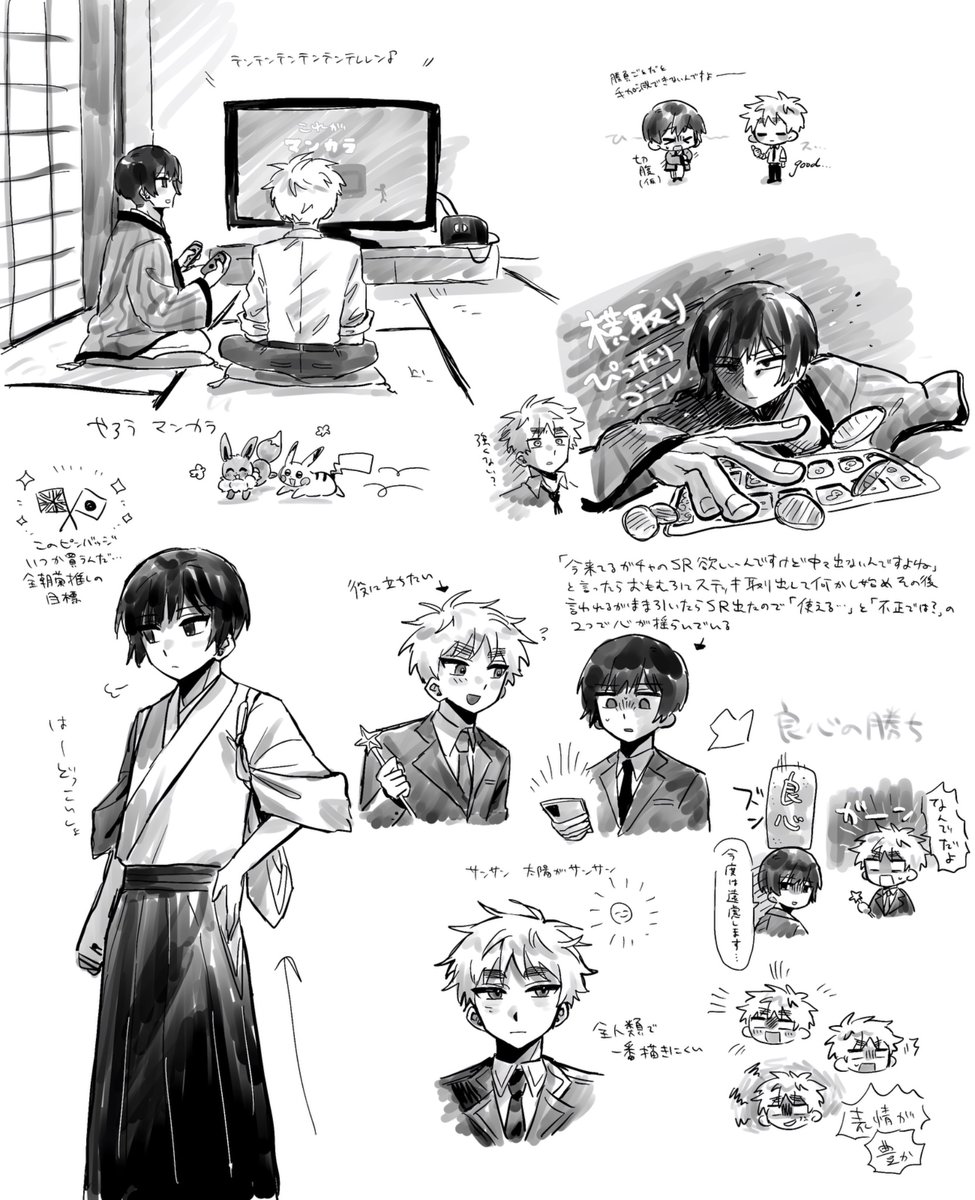 81paagohan's tweet photo. 朝菊⑦

マンカラやったらくがきです https://t.co/wNQop8Lwyr