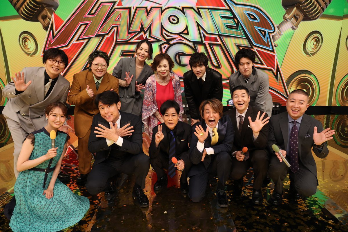 mezamashimedia's tweet photo. 『青春アカペラ甲子園！ハモネプハイスクール2026』
高校アカペラ日本一が決定！

MC：ネプチューン
進行：チョコレートプラネット、井上清華
審査員（五十音順）：
上沼恵美子
こっちのけんと
粗品
土屋礼央（RAG FAIR）
宮本美季
山田裕貴
（敬称略）

10月17日（土）21時～

▶️https://t.co/2WIdNkRcdb

@hamonepleague