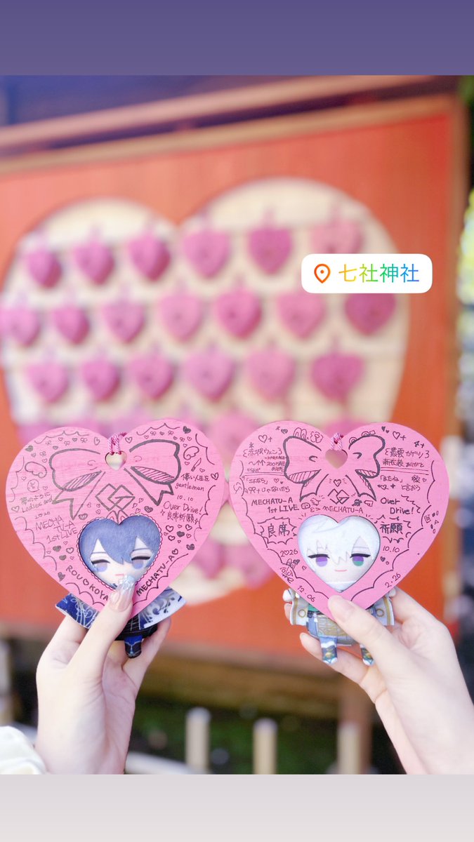 kiiii257_'s tweet photo. 良席祈願でスピ活⛩️♡
絵馬にそれぞれの個性出てて描くの楽しかったT^T♥️ https://t.co/pY8gJh2RVV