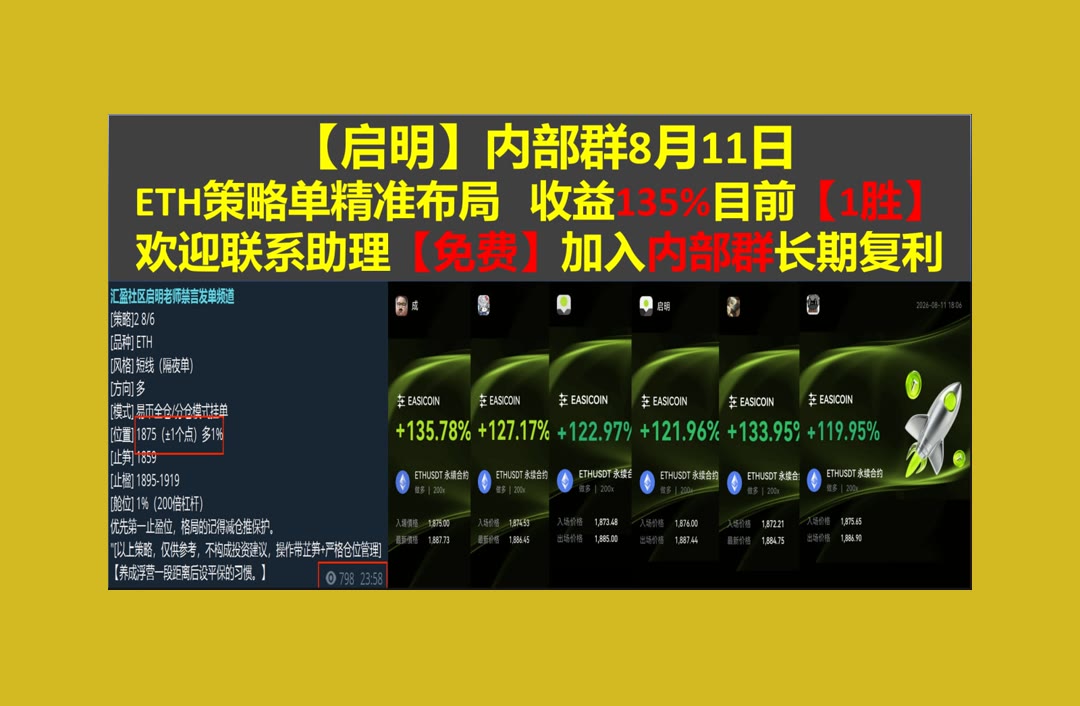 Conceptionschlf's tweet photo. Knowledge is power.
合约分析需要什么？先理清行情逻辑。币赚🈁热币返佣🎻日内操作⏪支撑点
SPACE🟧JTO🌽伯克希尔·哈撒韦🪀Gemini交易平台GEMI
ETH 加密货币 OKX  免费合约跟单社区👉 【主页简介】 👈 https://t.co/EzFT8a9lt7