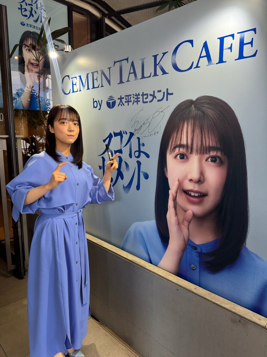 mone_tohoent's tweet photo. 明日、明後日と渋谷／MIYASHITA PARK内のレストランにて、太平洋セメントコラボ #セメントークカフェ オープンです！

…あの…想像の15倍くらい萌音多めです。

🌏グローバルな新CMはこちらから🌏

https://t.co/MrJi0gvf4o https://t.co/VP0lqheHsC