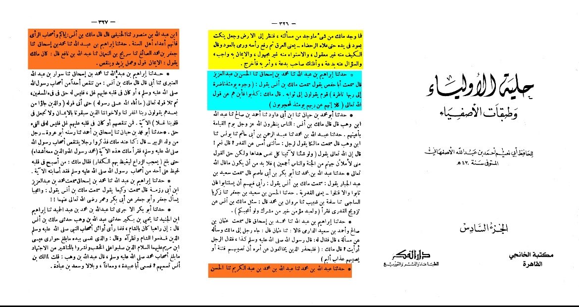 v8rra's tweet photo. Abū Nuʿaym al-Asfahānī (رحمه الله) reported that al-Imām Mālik ibn Anas (رحمه الله) said:

“__Imān (faith) is speech and action, increases and decreases__.”

-*al-Ḥilyah by Abū Nuʿaym al-Asfahānī,  6/ 326-327. 
 - https://t.co/bgC81bnxV1
