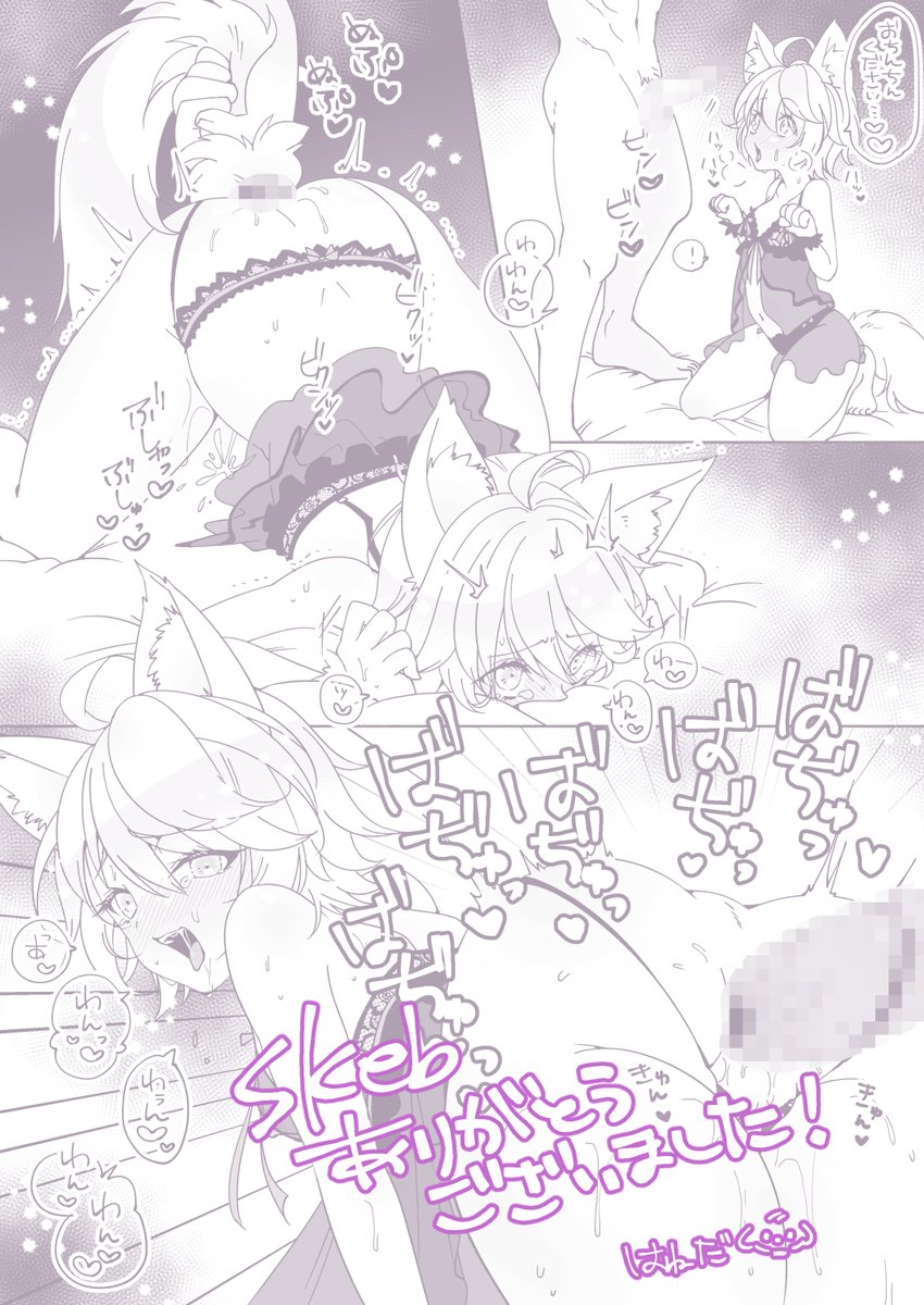 tecolemWBdog's tweet photo. skeb納品いたしました🐶リクエストありがとうござい���した！女の子のR18描いたの超久しぶりでした https://t.co/m8JsZE7lvp