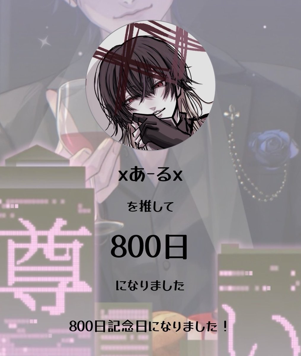 96_nyasan's tweet photo. 800日〜(∩´∀`∩)✨️
ついこの前700だった気がする。 https://t.co/osIBkn8m7k
