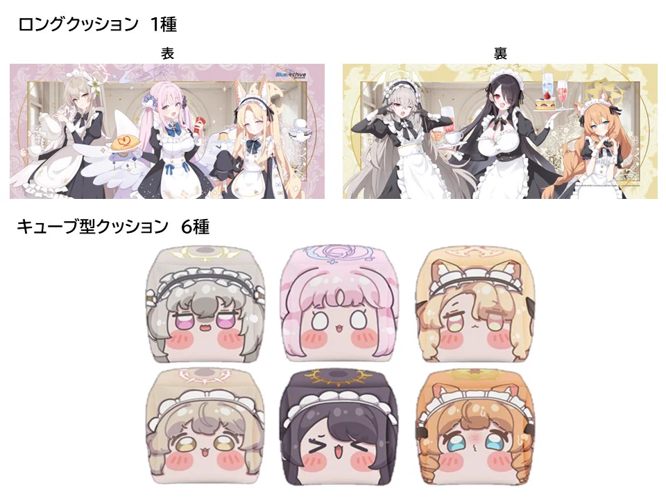 あみあみ池袋店イベント on X: 
