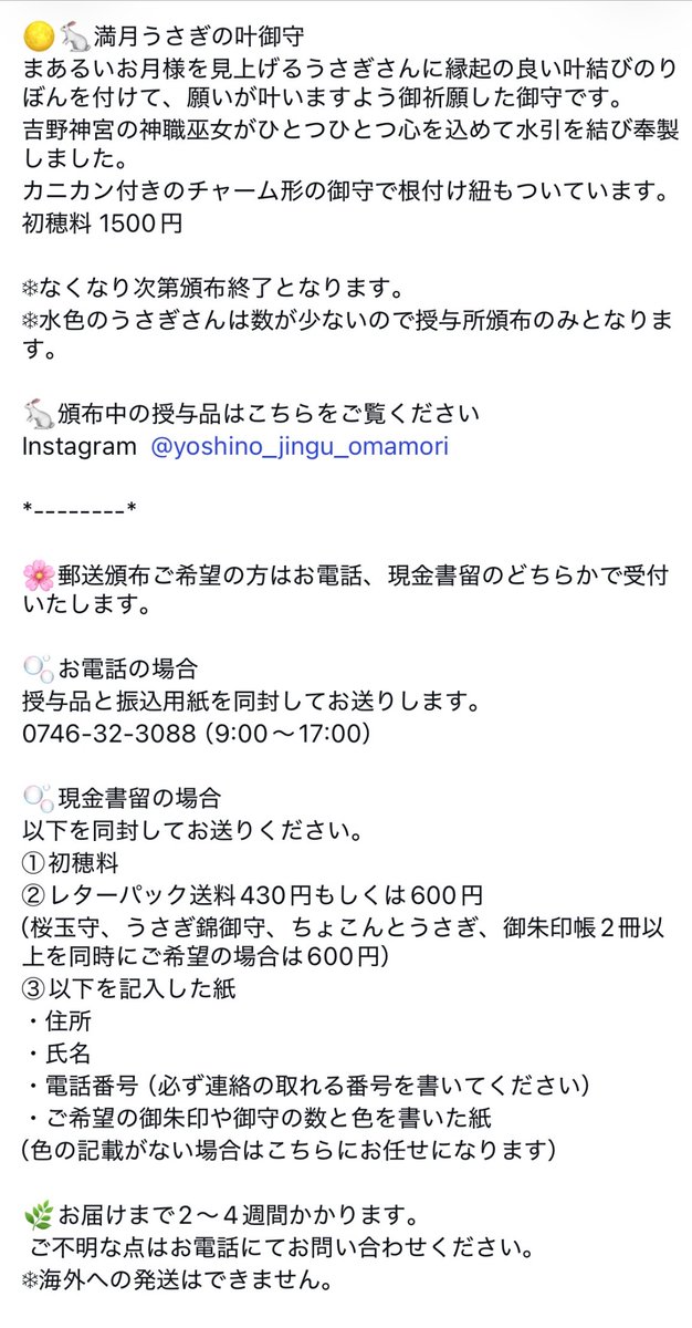 yoshinojingu tweet picture
