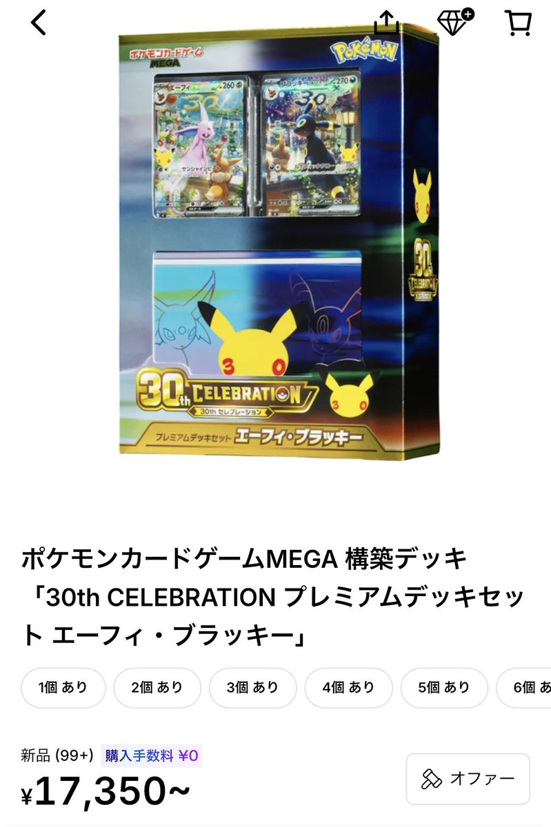 torecaradar's tweet photo. 30th 安定してきたね🐰

ここからジワジワ下落していくよ。

『売るなら今』

『ホールドするなら最低１年』

#ポケモン https://t.co/dKJ3P5jWkI