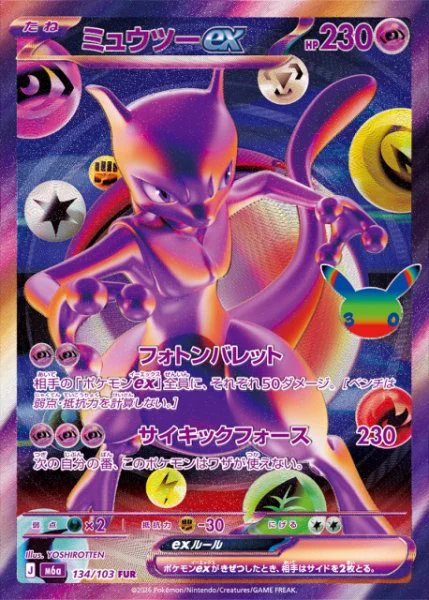 カードラボ通販 on X: 