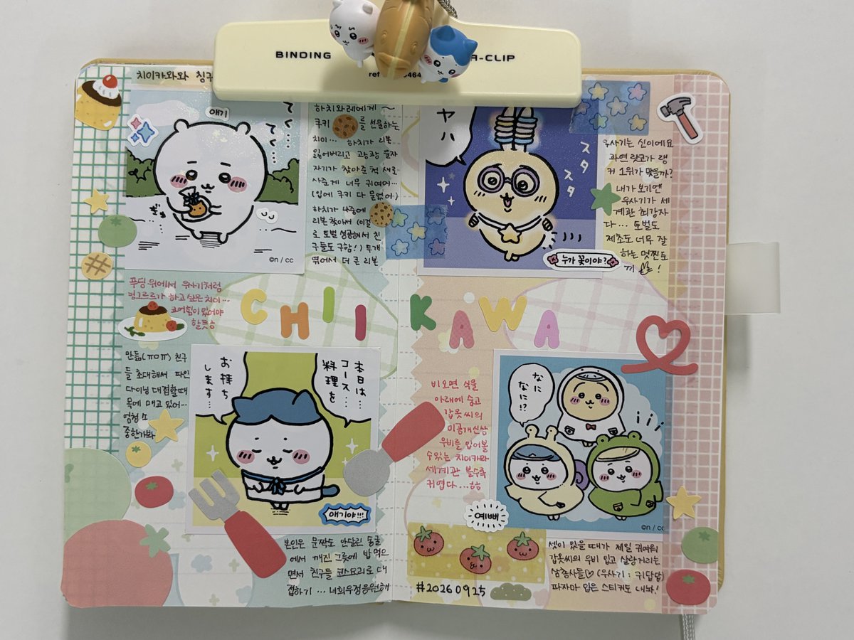 Daggu_arin's tweet photo. #다꾸트친소 #다꾸_트친소

소소하게 다꾸하는 성인이에요.😊
혼자 다꾸하다가 외로워서 급히 계정 팠습니다!
맘찍어주시면 가겠습니다. 초보 잘 부탁드려요✏️ https://t.co/wRw5XCdMSF