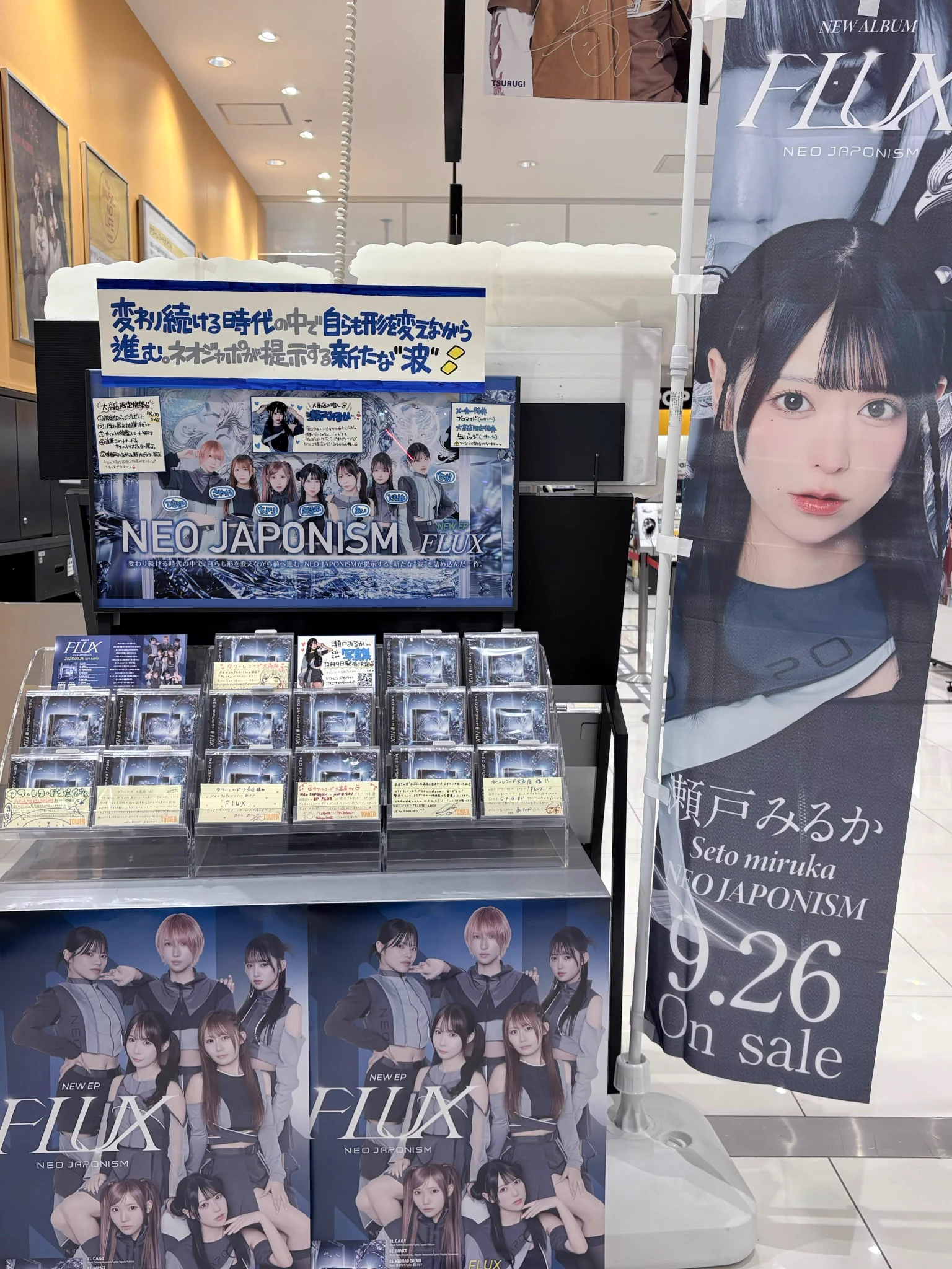 タワーレコード大高店 on X: 