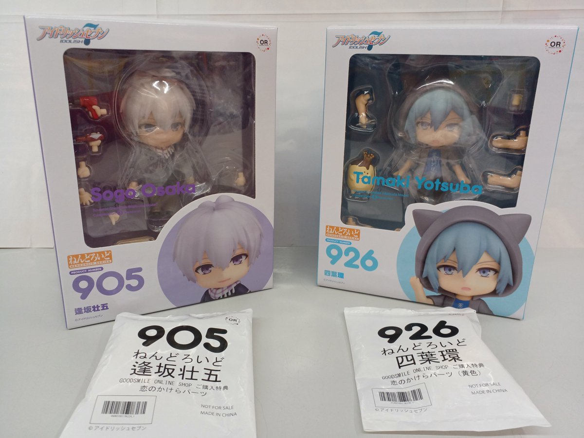 Hobbyoffip's tweet photo. #アイドリッシュセブン の #ねんどろいど が入荷しました！
店頭にて順次販売予定です！

#ホビーオフ #栃木 #宇都宮 #買取 https://t.co/I63PjXWMQ9