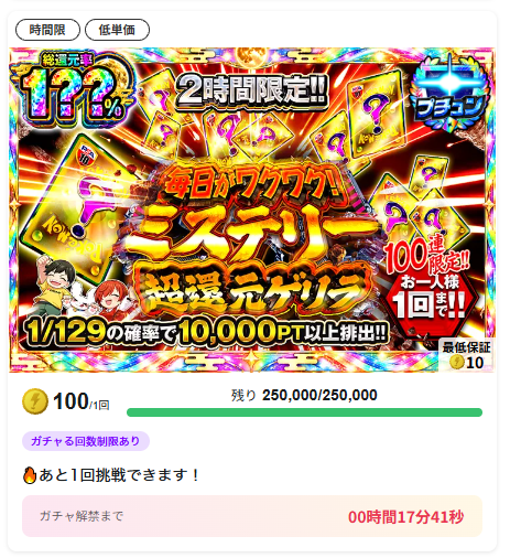 ranmaru_poke's tweet photo. DOPA ゲリラ来ました🔥 https://t.co/U99f0w1WWn