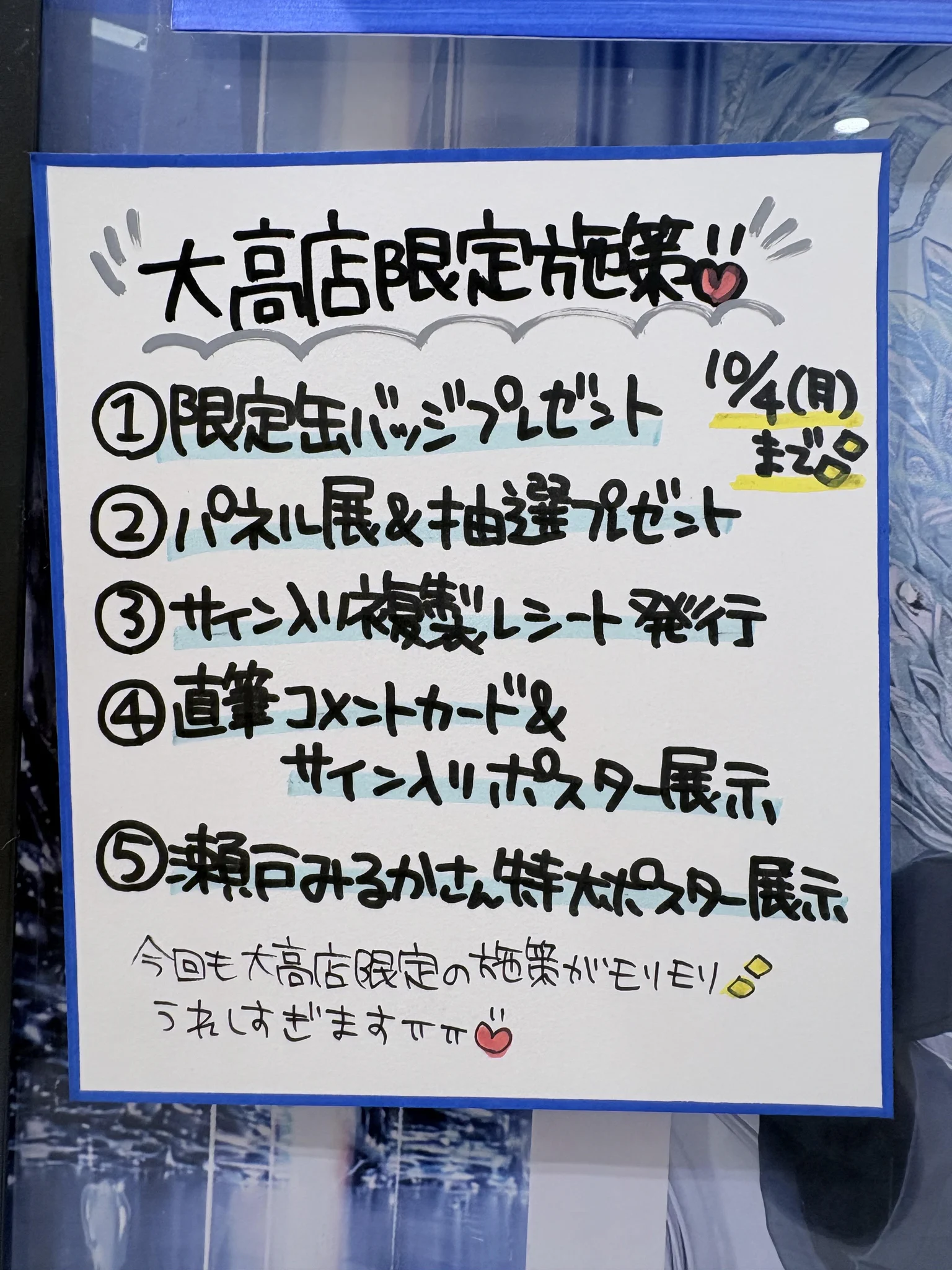 タワーレコード大高店 on X: 