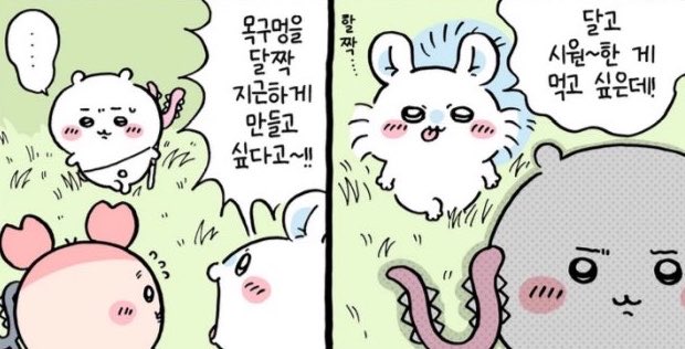1Ojsl's tweet photo. 지금상태모몽가 https://t.co/mpaBZFAIDw