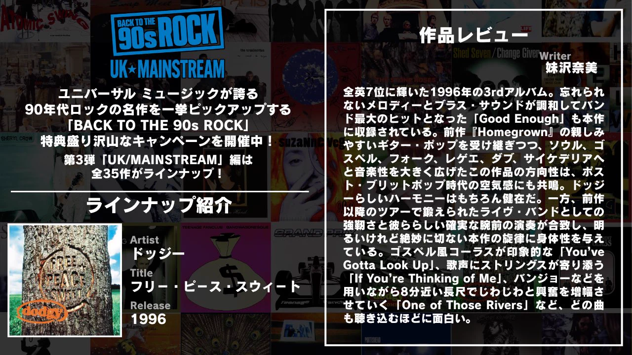 洋楽Rock & Legends | Universal Music Japan on X: 