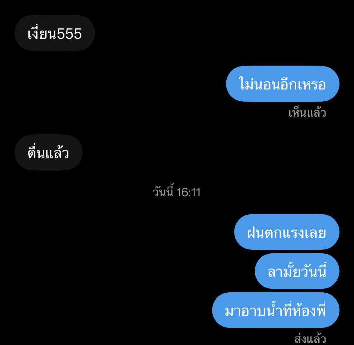 Tsk_2436's tweet photo. ห้องว่างนะ #บางวัว https://t.co/kY6pRhXomJ