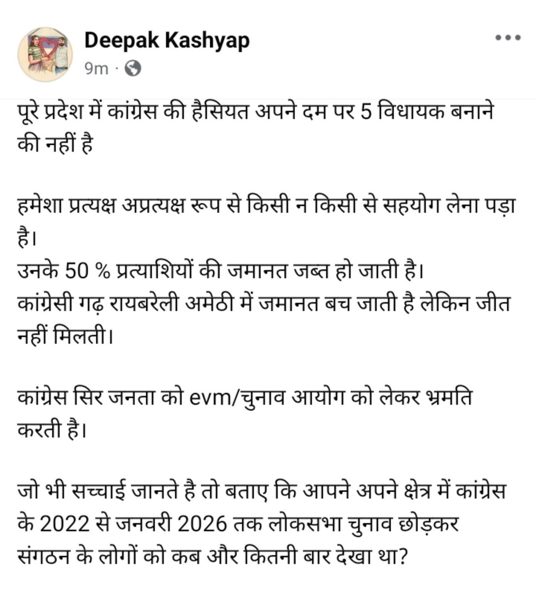 Deepakkashyapf8's tweet photo. @INCIndia @INCUttarPradesh @RahulGandhi @priyankagandhi
@kharge
@Pawankhera @ajay

@AdvRajendraPal https://t.co/MOH3tNHsmE