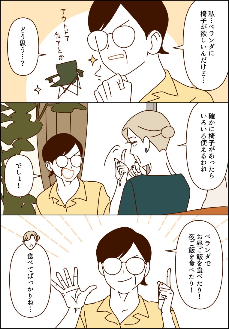 sekokoseko's tweet photo. 【再掲】お月見を楽しむマダムたち🌕🎑（1/2） https://t.co/RssB3hniuq