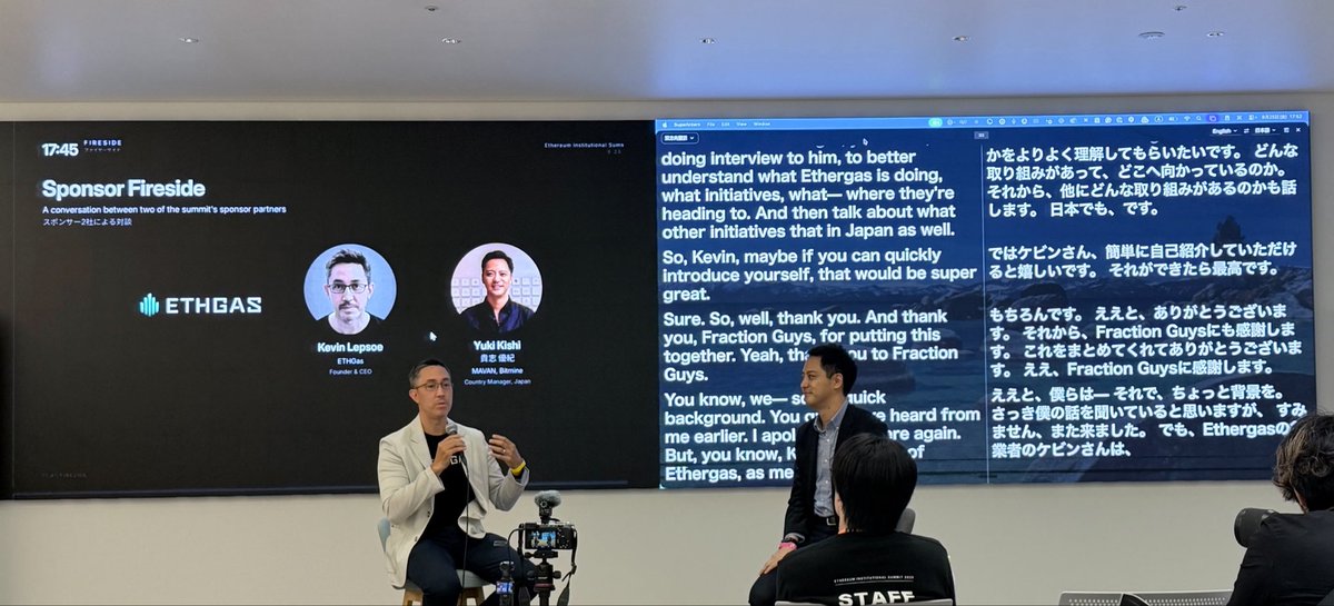 eis_eth's tweet photo. [Sponsor Fireside]

ETHGas( @ETHGasOfficial ) &amp; Bitmine( @BitMNR )

記念すべき第1回目となる「Ethereum Institutional Summit 2026」のPlatinum SponsorであるETHGasによるSponsor Firesideを実施しました。 https://t.co/ib3qEYgLQj