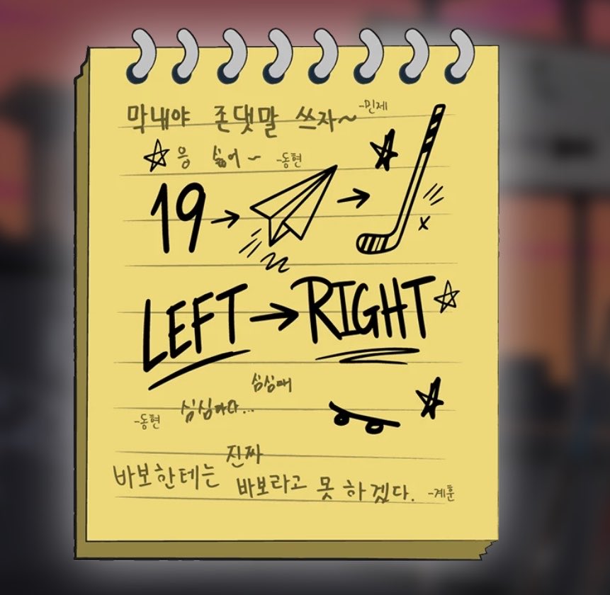 Thec608's tweet photo. 똥군라차 : 동현민제계훈  이있는아름다운장면
막내야존댓말쓰자     라는것까지딱똥군심정 https://t.co/dlgVFgxcFT