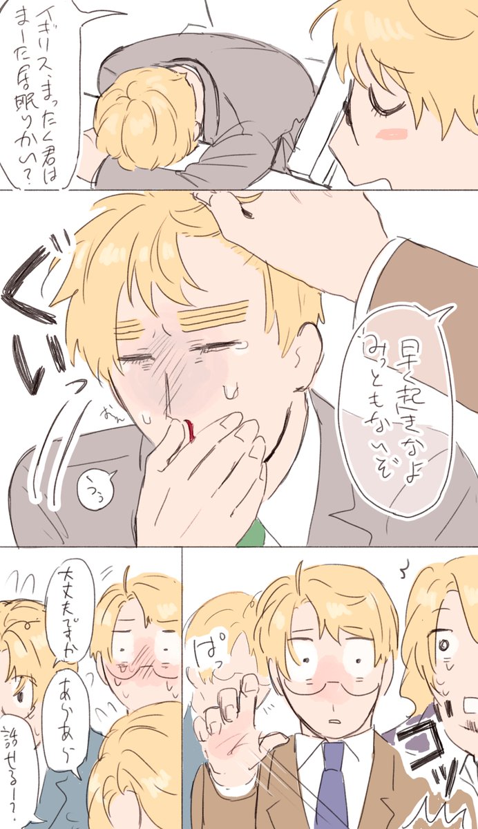 Shio_Makaron's tweet photo. 体調不良いぎ
べいえい https://t.co/OST0INnXic