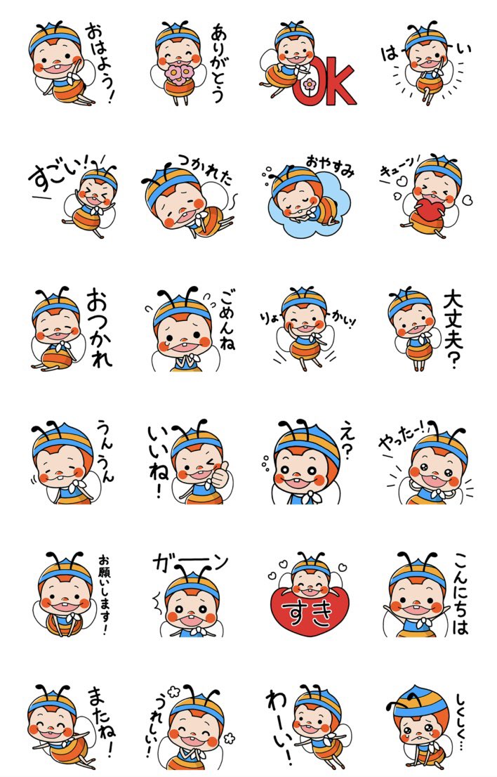 moco_2's tweet photo. 本日リリース🎉
FUN×FANコラボで描かせていただいた、新しいLINEスタンプが登場しました！

今回は『昆虫物語みなしごハッチ』のハッチを、いろんな表情でたっぷり24種類✨

タイトルは…『にこにこハッチ』！🐝
オレンジと水色が爽やかな、元気いっぱいのスタンプです😊

ぜひいろんな場面で使っていただけたら嬉しいです！

▶︎ https://t.co/PA0sCRdUSj