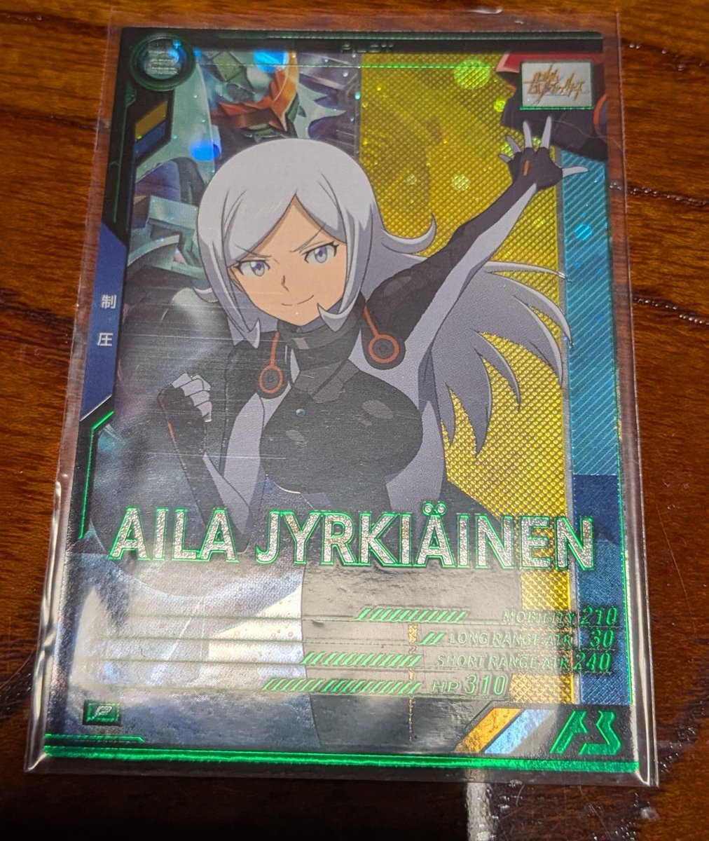 suisei410's tweet photo. 通販で買ったアイラのPレア届いた
今のカードはPレアで文字や枠が緑のもあるんやね https://t.co/zOJ4ncLueP