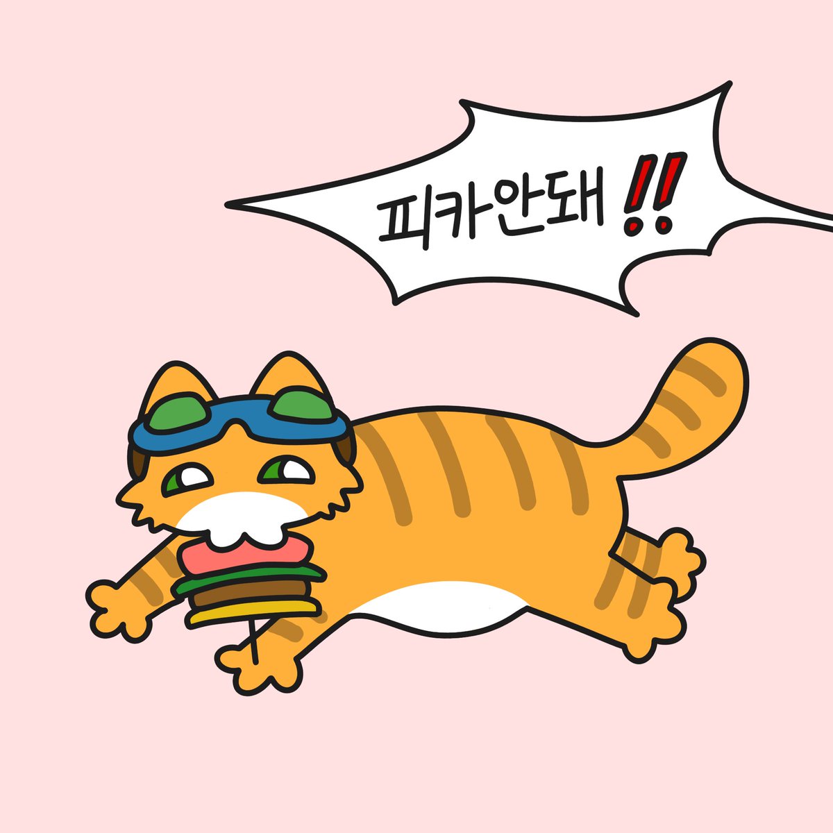 dancingkiriko's tweet photo. 해피 추석 https://t.co/jPhUcJjTdT